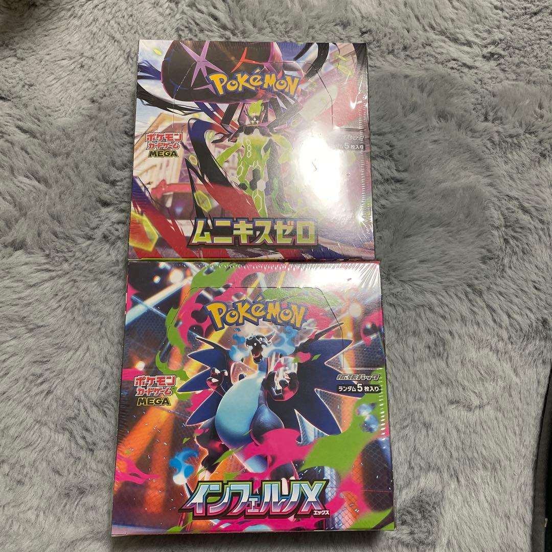 シュリンク付き【新品未開封 】インフェルノX、ムニキスゼロ1BOX