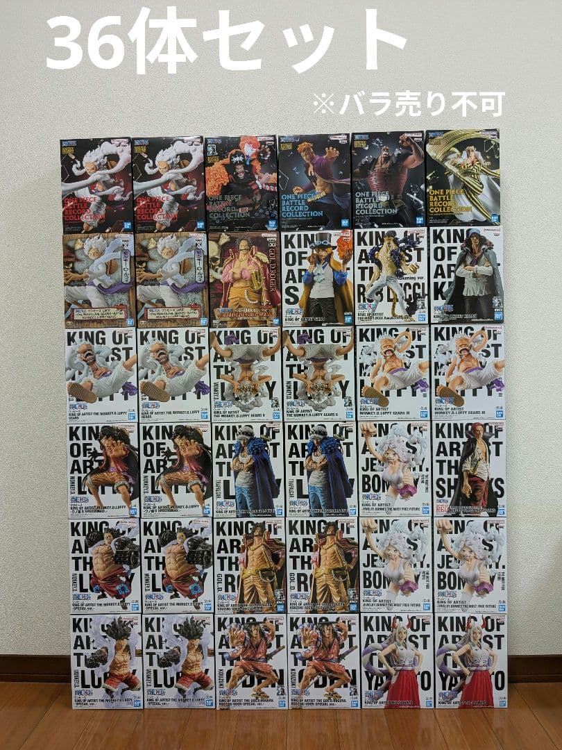 ワンピース ONEPIECE フィギュア33体セット 超造形魂 ワンピースシリーズ 劇場版「ONE PIECE FILM Z