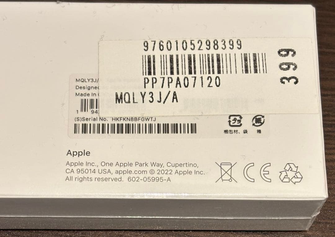 未使用未開封】 Apple Pencil ホワイト - メルカリ