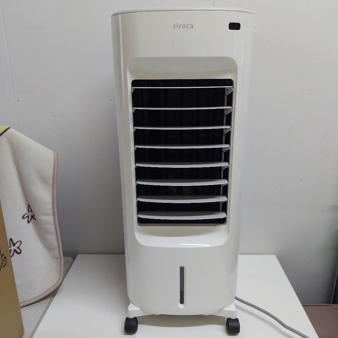 Siroca／シロカ　加湿付き温冷風扇　SH-C252　2023年製　ホワイト