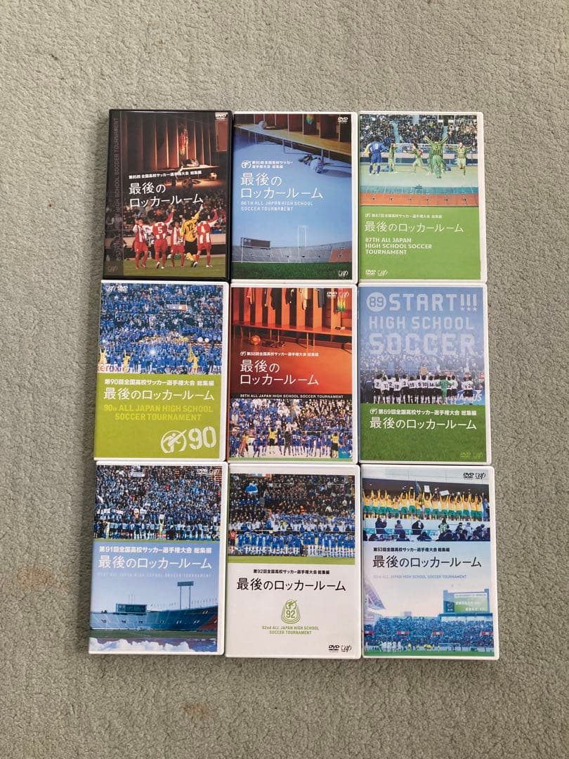 歳末値下】美品 第85〜93回高校サッカー選手権 最後の