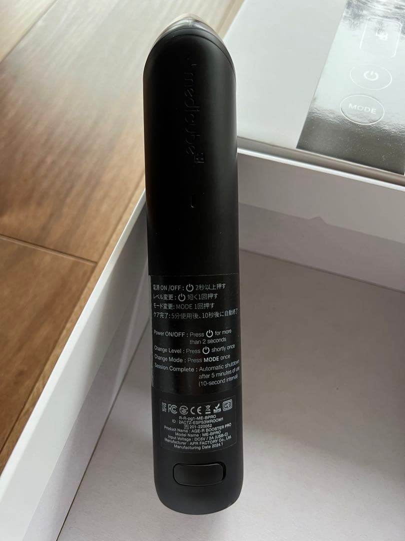 メディキューブ AGE-Rブースタープロ 美顔器&グローセラム3本