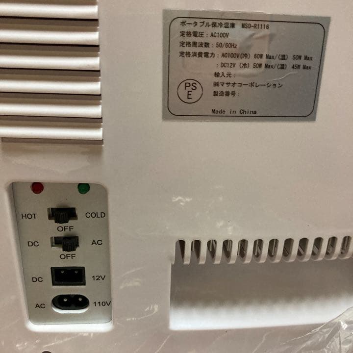 【未使用】マサオコーポレーション MSO-R1116