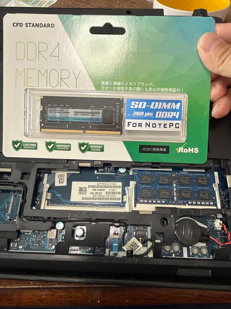 メモリー DDR4