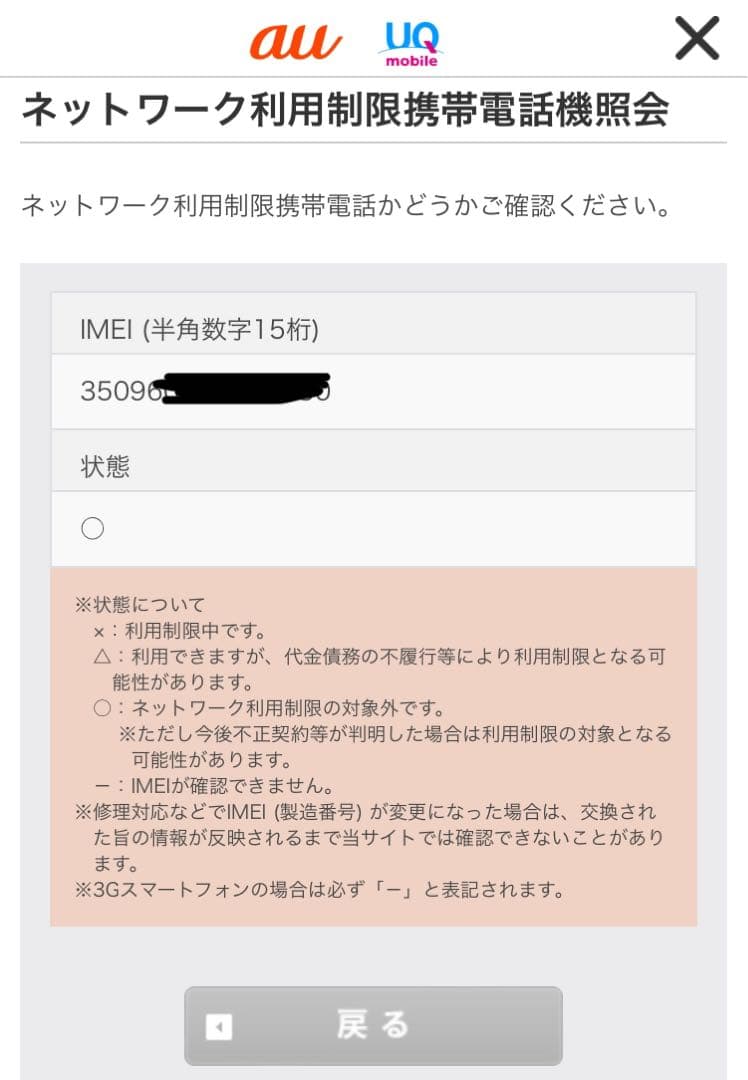 【新品 未使用】Galaxy S22 ホワイト  SIMフリー版