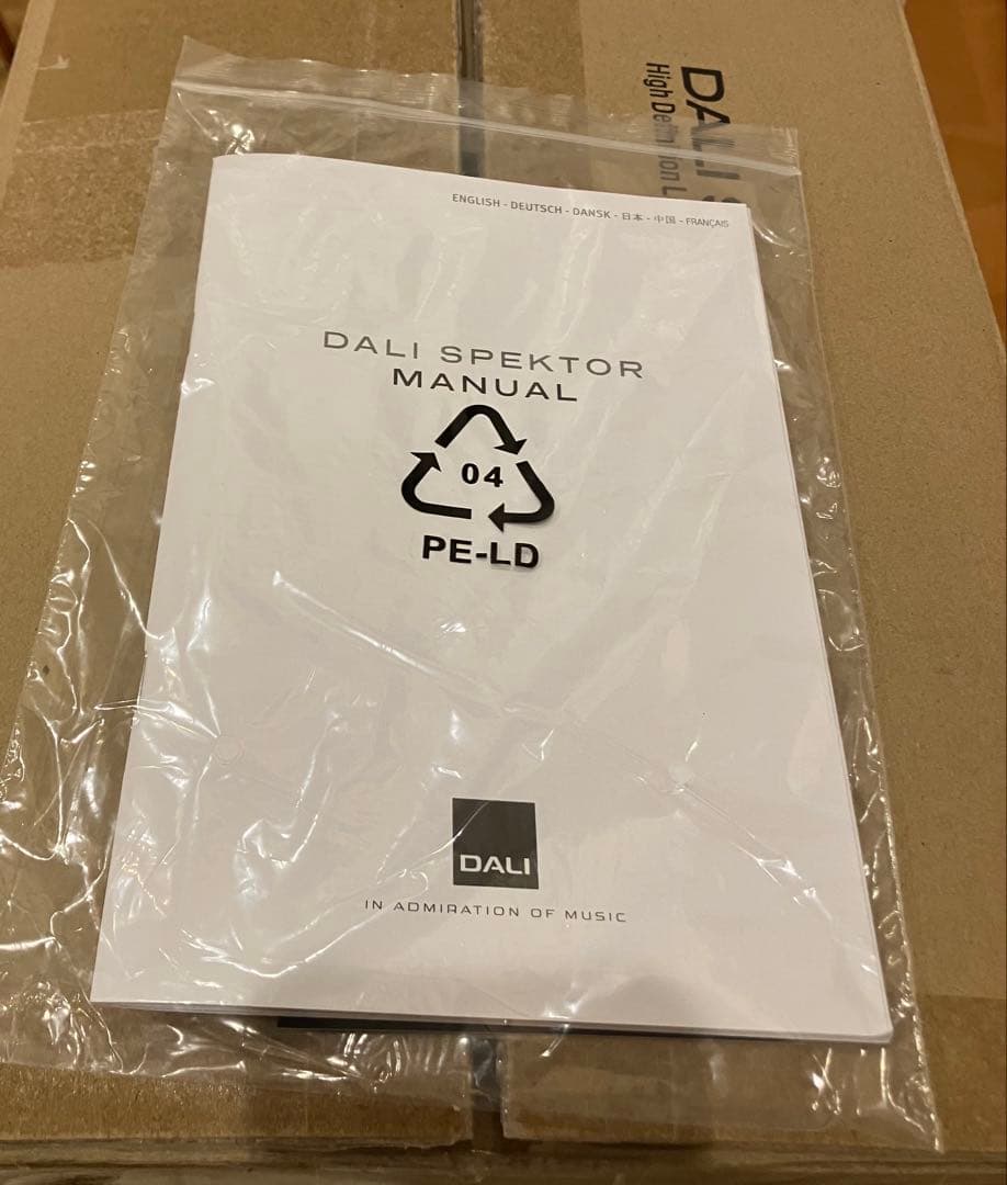 箱付き　DALI SPEKTOR1 ホワイト ブックシェルフスピーカー