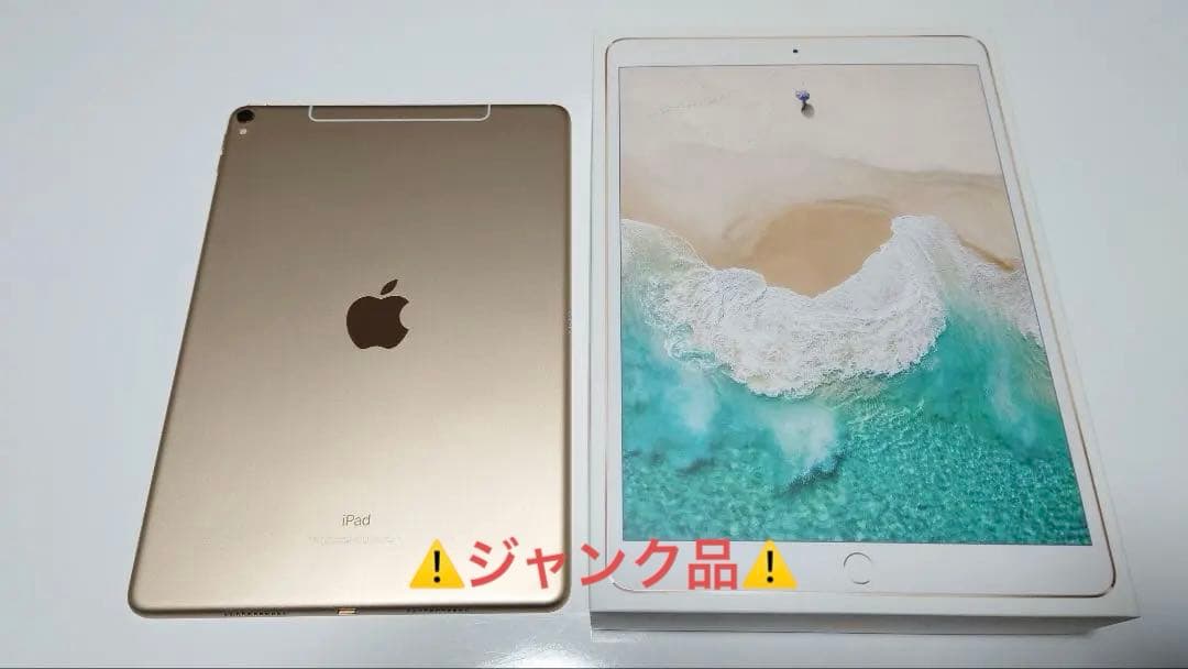 晃【ジャンク品】Apple iPad Pro 10.5 512GB Amazon.com : Apple iPad Pro (10.5-inch, Wi-Fi, 512GB) - Rose Gold