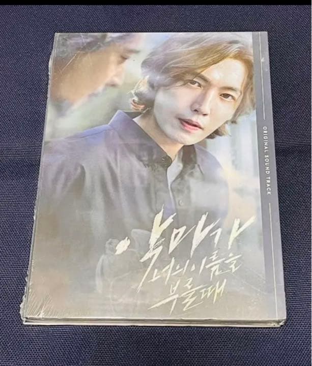 ★韓国ドラマ『悪魔が君の名前を呼ぶ時』韓国盤 OST チョンギョンホ★ 悪魔が君の名前を呼ぶ時 | HMV&BOOKS online - CMAC11467