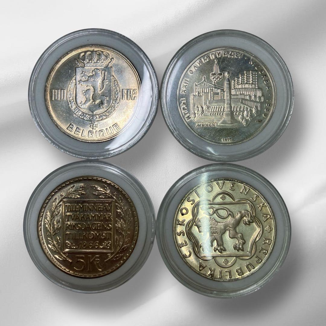 【銀 高騰中】大型 銀貨 美品 4枚 未使用 【ベルギー チェコ】 1980年 ベルギー銀貨 500フラン ベルギー独立150周年記念銀貨 大型銀貨