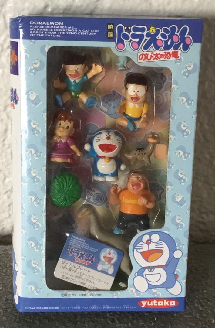 土日値下】⭕️未開梱新品 ドラえもん のび太の恐竜 フィギュアセット