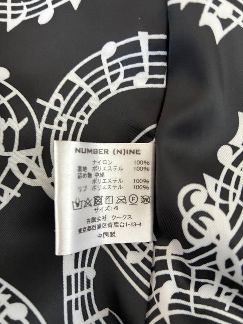 ナンバーナイン ナイロンジャケット スター サイズ4 - メルカリ