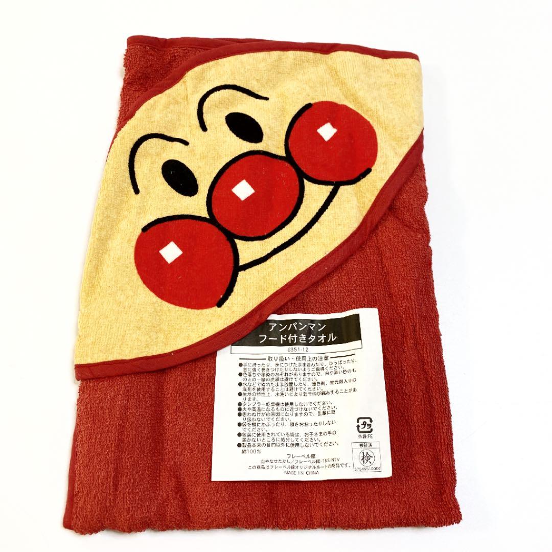 新品未使用】アンパンマン フード付きタオル - メルカリ