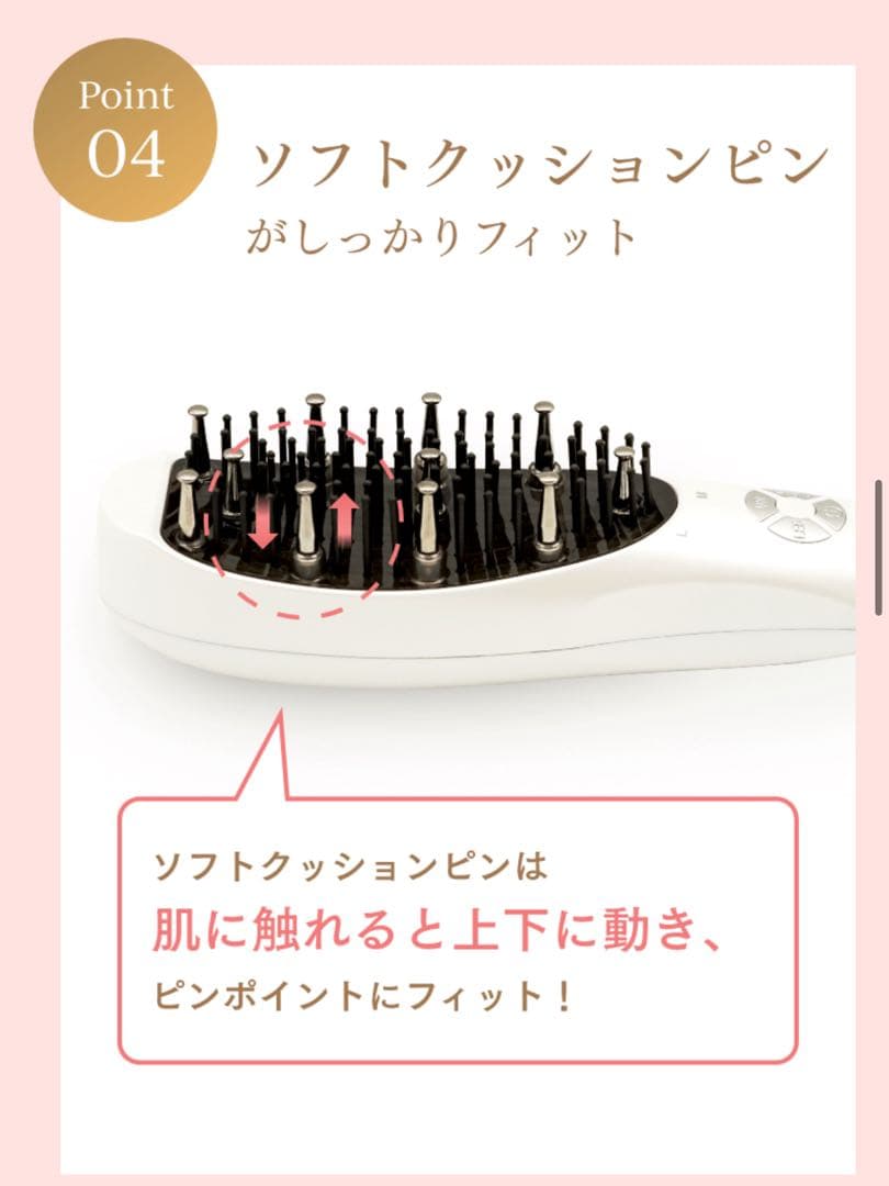 【美品・ほぼ未使用】DoRAISE ドゥライズ 電気リフトブラシ