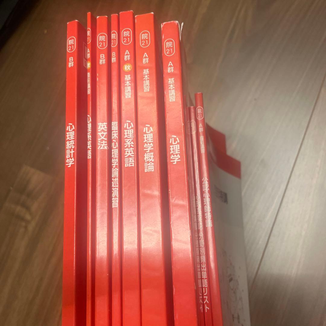 河合塾　KALS 心理学系大学院入試対策講座　公認心理師 公認心理師・臨床心理士指定大学院入試対策講座 | 河合塾KALS