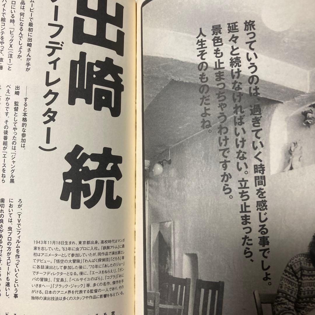 ガンバの冒険 テレビシリーズ DVD-BOX〈期間限定生産・5枚組〉 - メルカリ