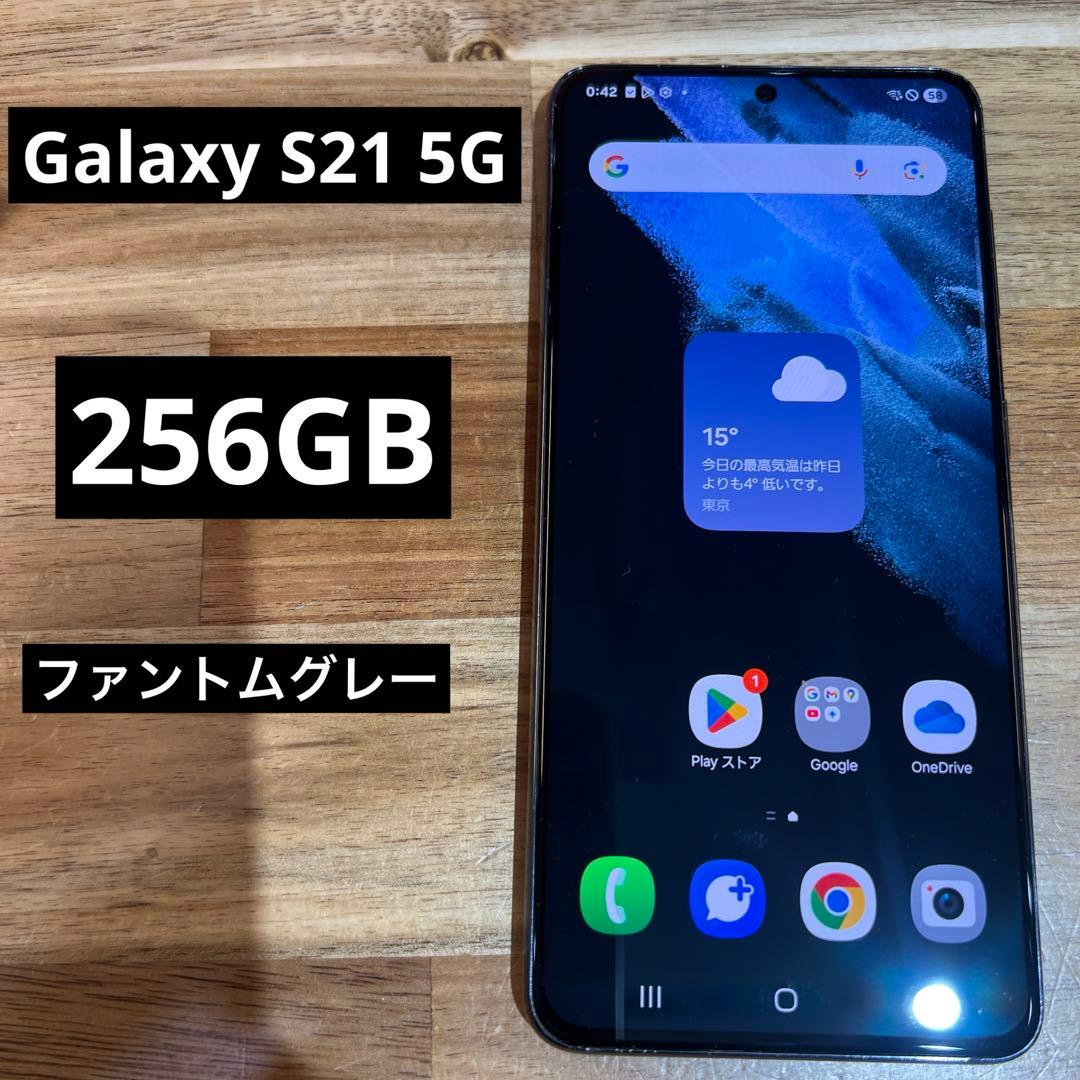 C938 au SIMロック解除済Galaxy S21 5G SCG09 - メルカリ