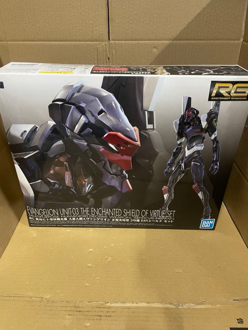 RG 人造人間エヴァンゲリオン 正規実用型 3号機 ESVシールド セット 汎用ヒト型決戦兵器 人造人間エヴァンゲリオン 正規実用型 3号機 ESV