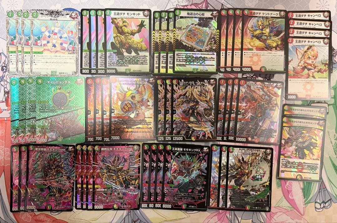 リースモモキングVS デッキ販売 匿名配送】リースモモキングVS デッキ販売 - メルカリ