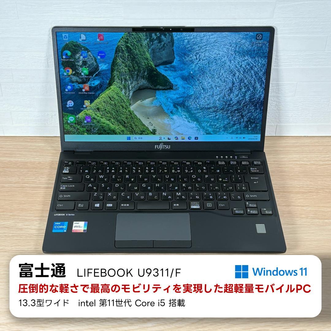 富士通 11世代i5 ノートパソコン Windows11 ハイエンド AI 14 - メルカリ