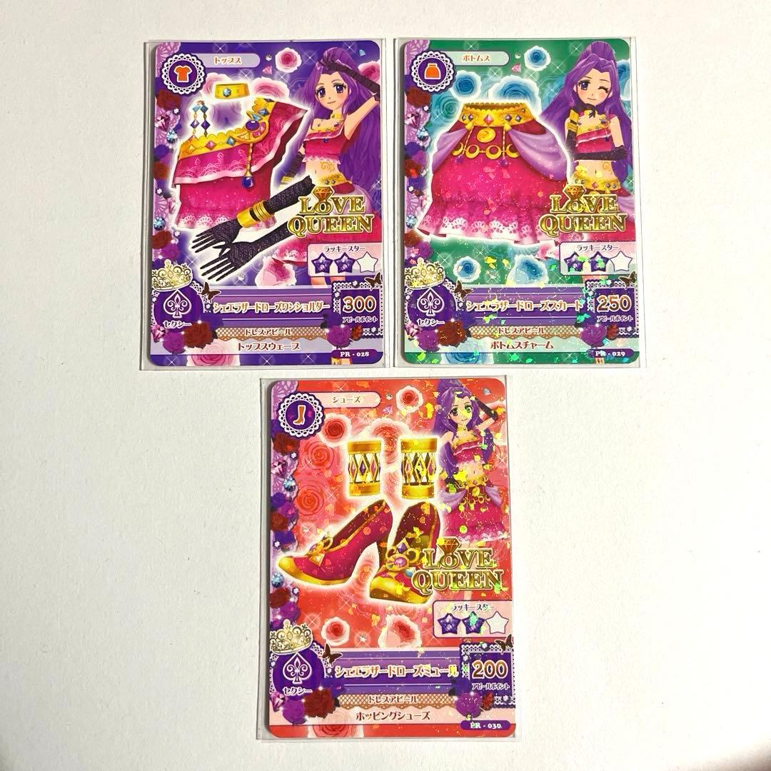 アイカツカード シェエラザードローズコーデ 神崎美月 - メルカリ