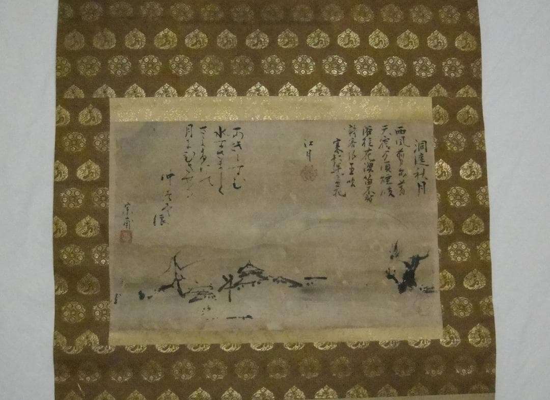 古い掛け軸 /江月、宗甫、と書いてあります。雪村という印もあります。