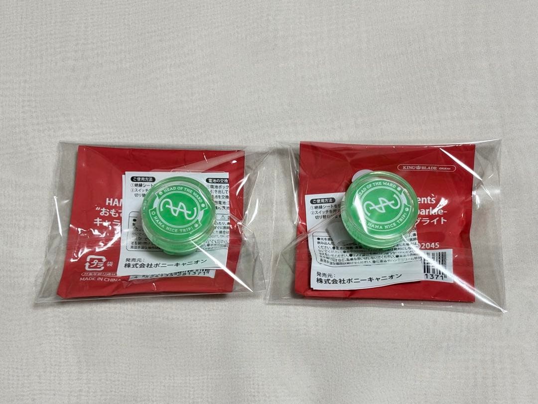 18TRIP エイトリ キャラクターロゴリングライト 夏焼 千弥 - メルカリ