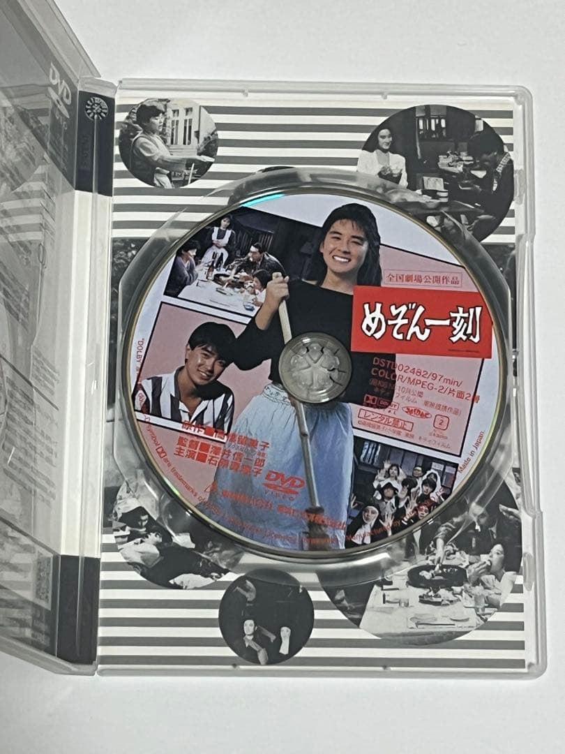 卸売りCD・DVD・ブルーレイ - 劇場版 めぞん一刻 石原真理子 石黒賢