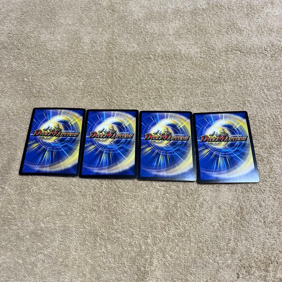 引退品 デュエマ大量まとめ売り - メルカリ