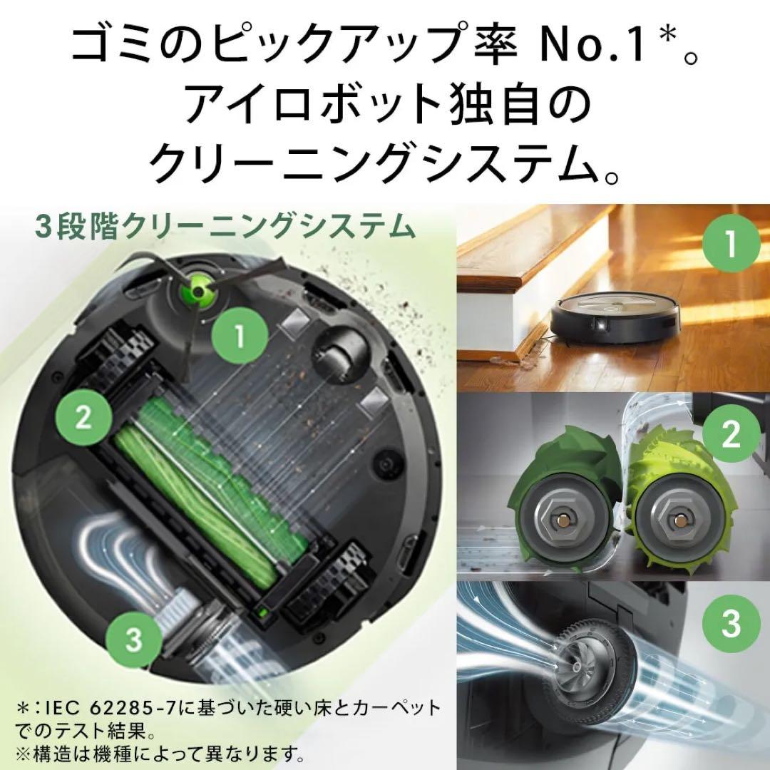 【新春特別価格】未使用新品 ルンバ j9+ ロボット掃除機 ルンバ