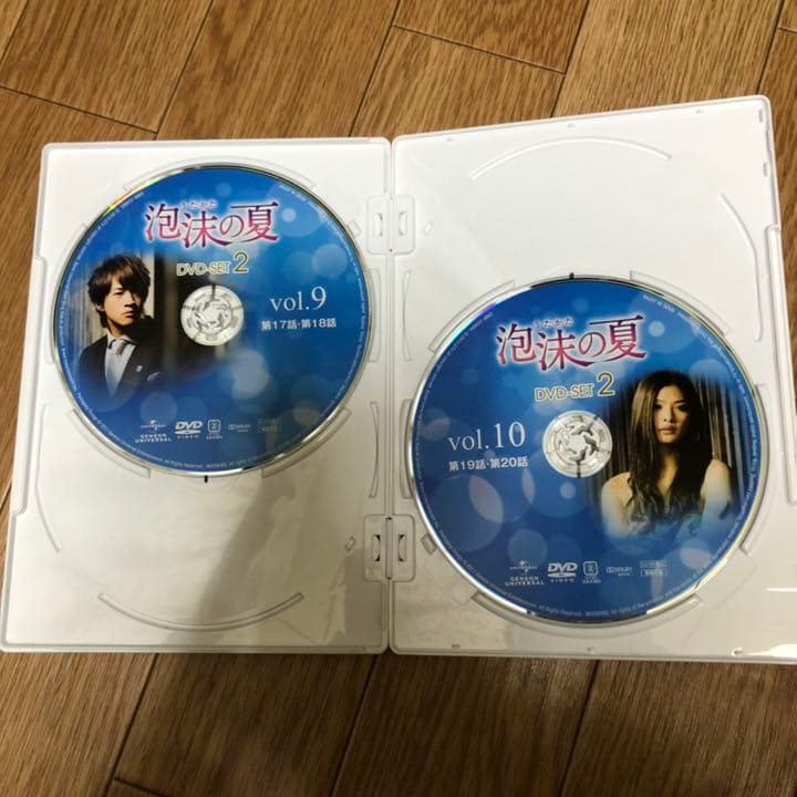 泡沫(うたかた)の夏 DVD-SET.1 SET.2