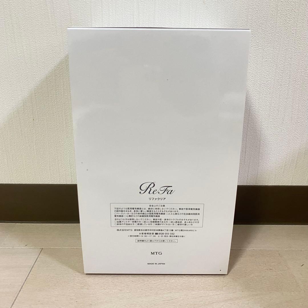 ReFa Clear 電動洗顔ブラシ