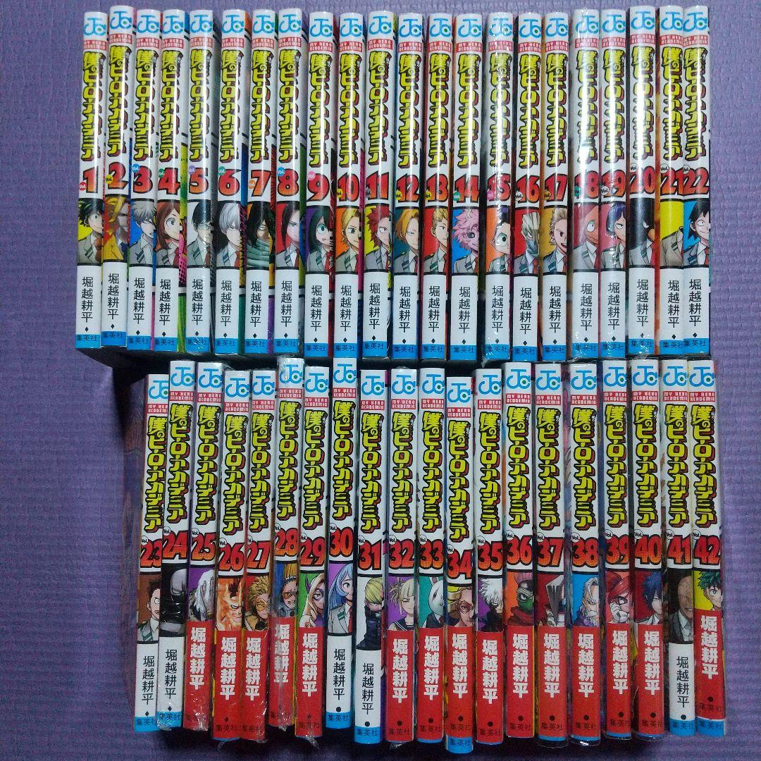 僕のヒーローアカデミア 全巻セット 42 僕のヒーローアカデミア 全巻セット（全42巻） | 八文字屋OnlineStore