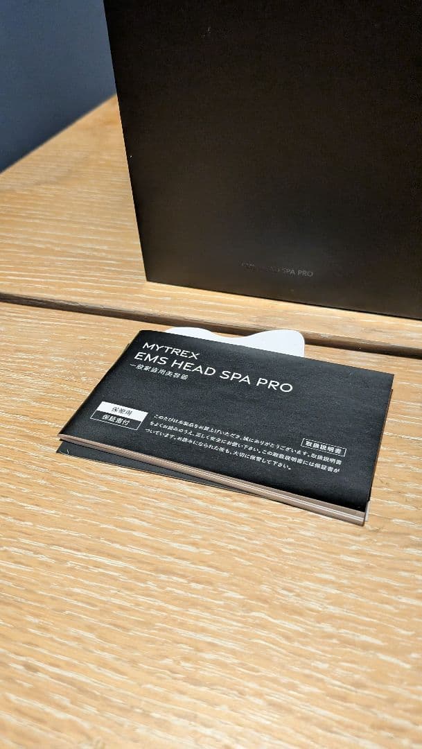 MYTREX EMS HEAD SPA PRO マイトレックス プロ ヘッドスパ
