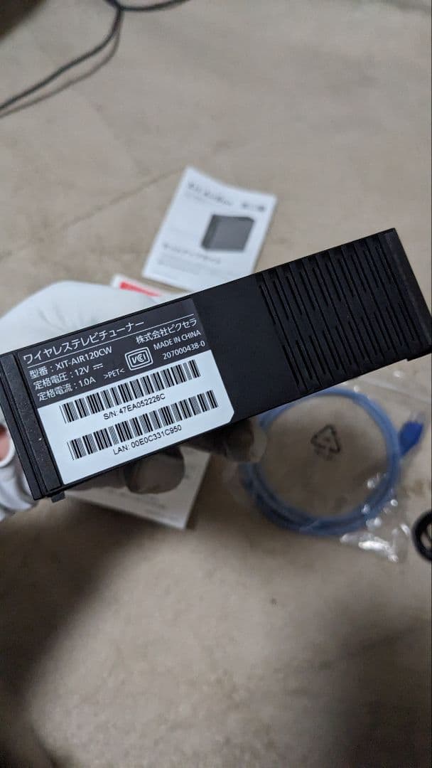 【SHO-Chan】Xit AirBox (XIT-AIR120CW)