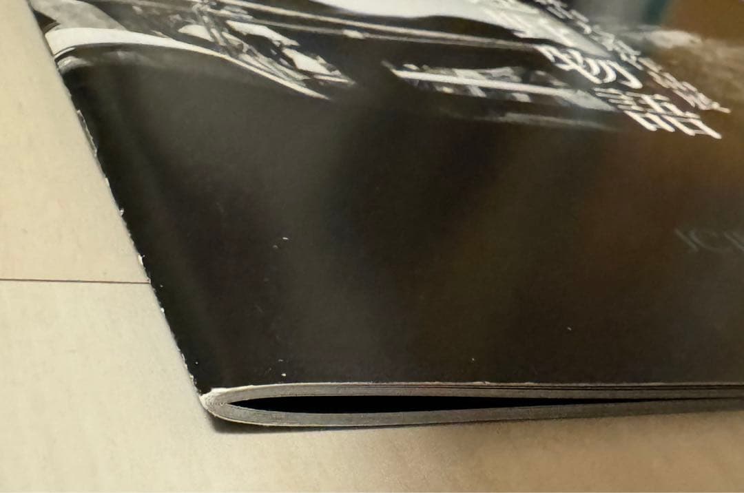 美品！初版！サイン署名】森山大道作品展 遠野物語 中平卓馬 細江英公