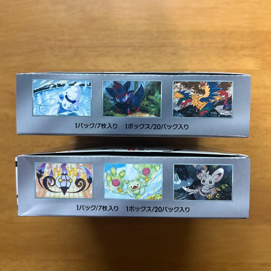 ブラックボルト ホワイトフレア1BOXずつ シュリンクなし ペリペリつき