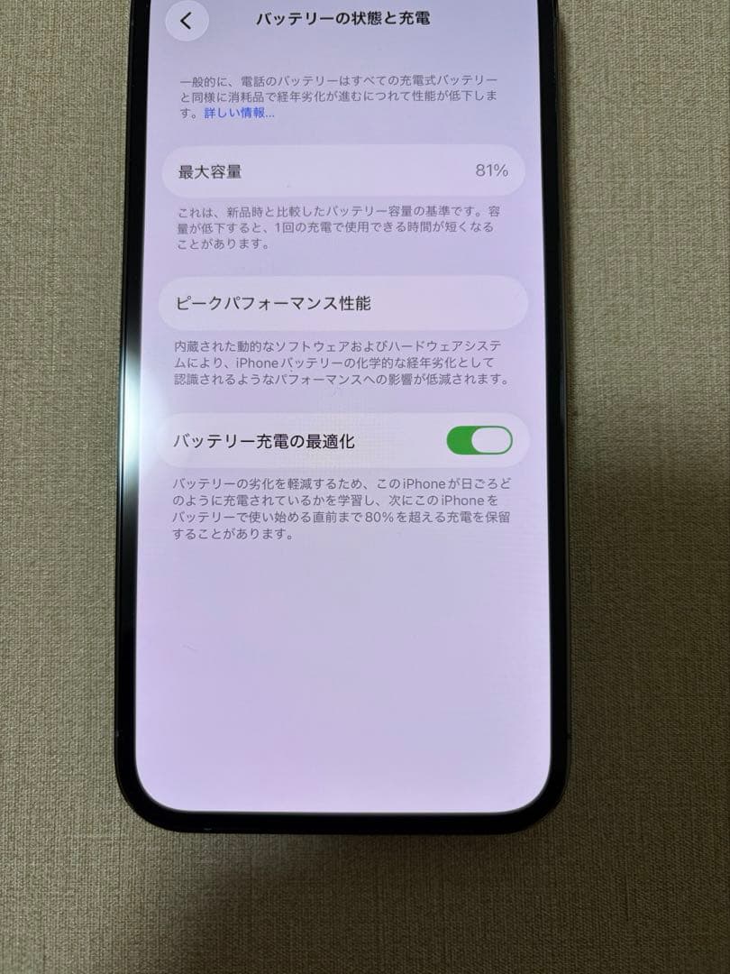 iPhone 13 Pro グリーン 128gb