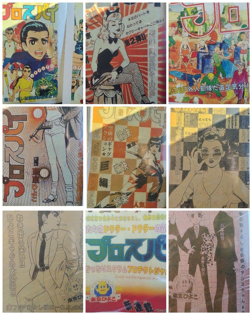 消えたマンガ家 鴨川つばめ＋オマケ