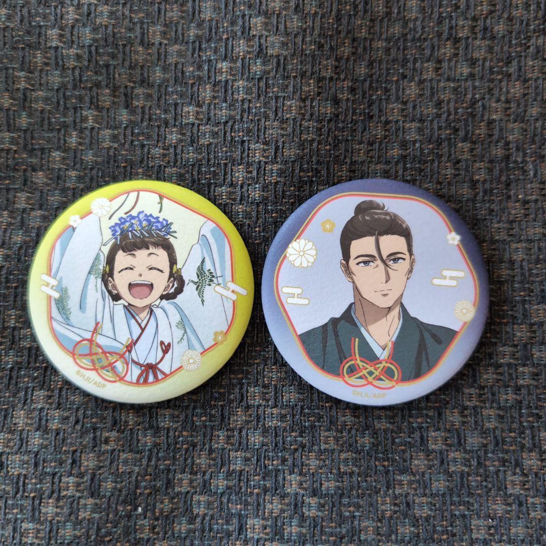 薬屋のひとりごと シャオランとガオシュン 缶バッジ 神田祭コラボ 神田