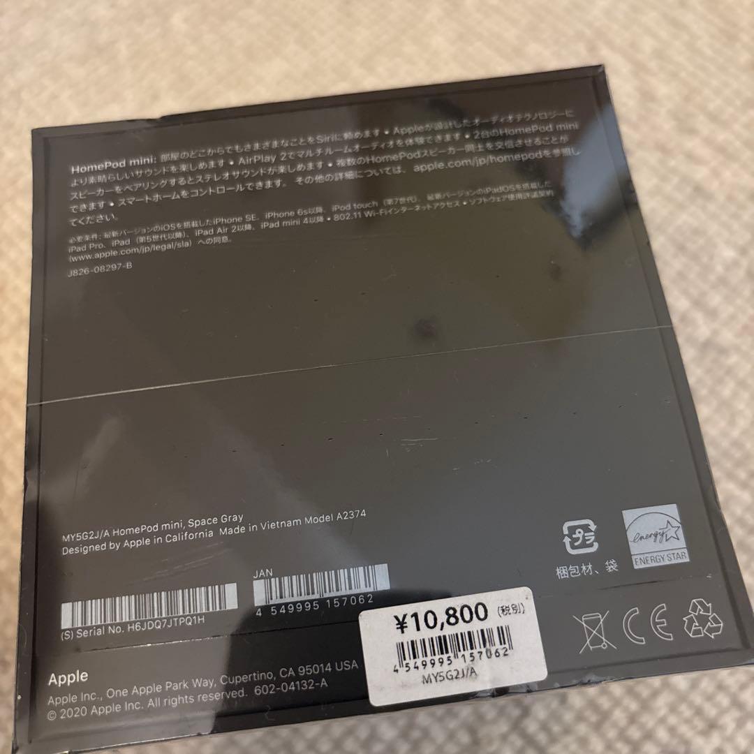 Apple Pod mini スペースグレー未使用