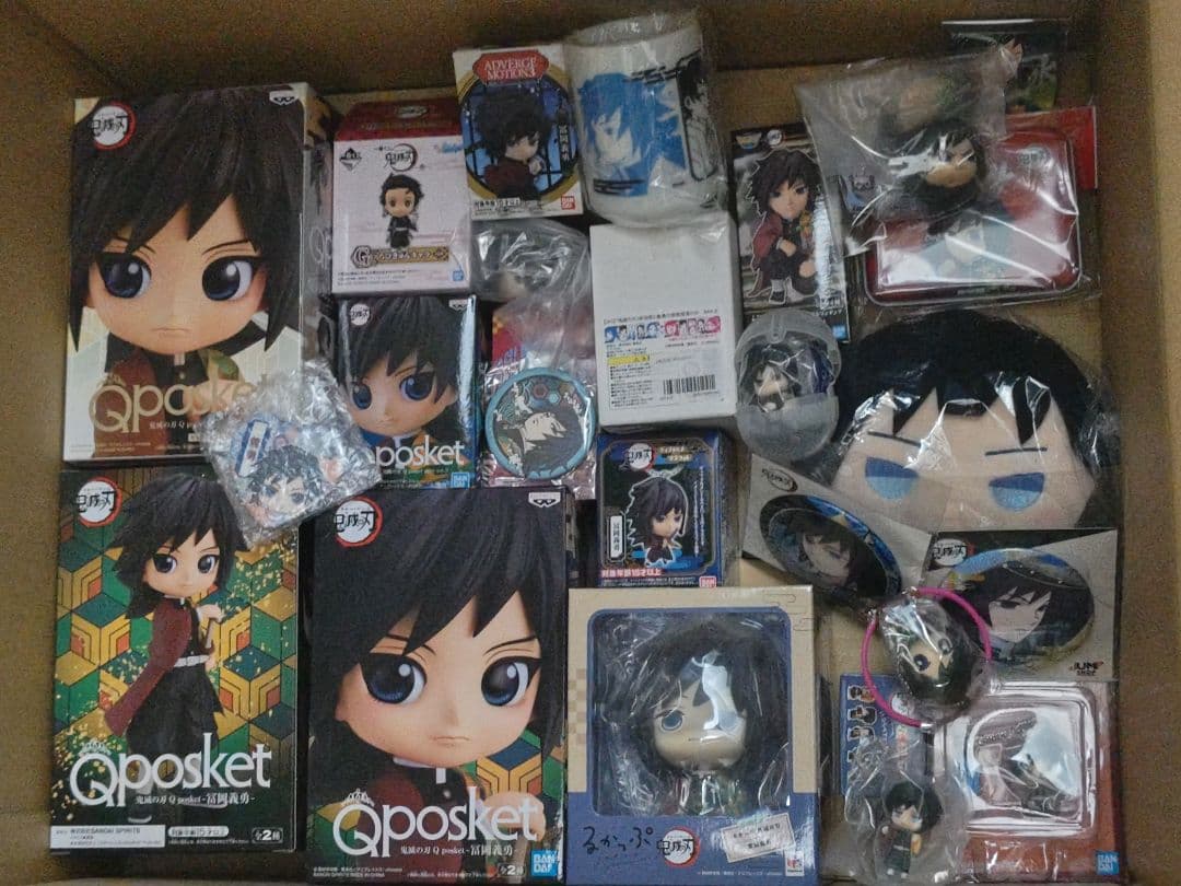 冨岡義勇　まとめ 売り　るかっぷ　プライズ　フィギュア　ガチャ 鬼滅の刃 冨岡義勇【再販】｜商品情報｜メガホビ MEGA HOBBY STATION