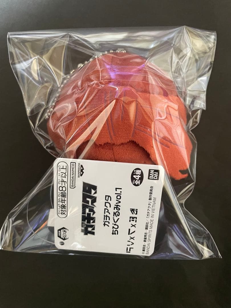 ガチアクタ ちびぐるみvol.1 リヨウ - メルカリ