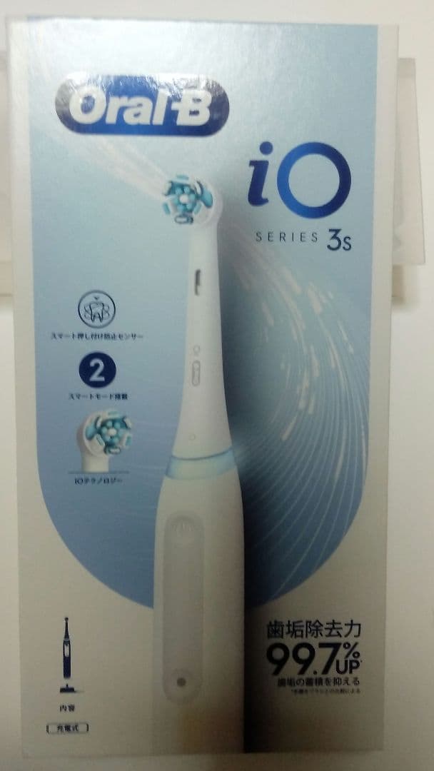 Oral-B iOシリーズ 3s ホワイト 本体 Oral-B iO Series 3 Rechargeable Toothbrush | Oral-B