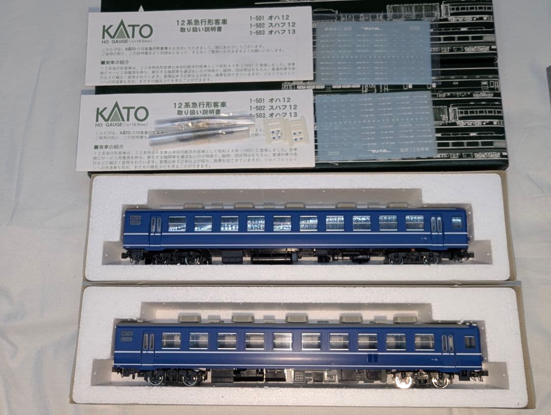 KATO　スハフ１２　オハフ１３　【1-502～503】　HOゲージ　２両　② KATO】(HO)オハ12,スハフ12,オハフ13 2024年6月再生産 | モケイテツ