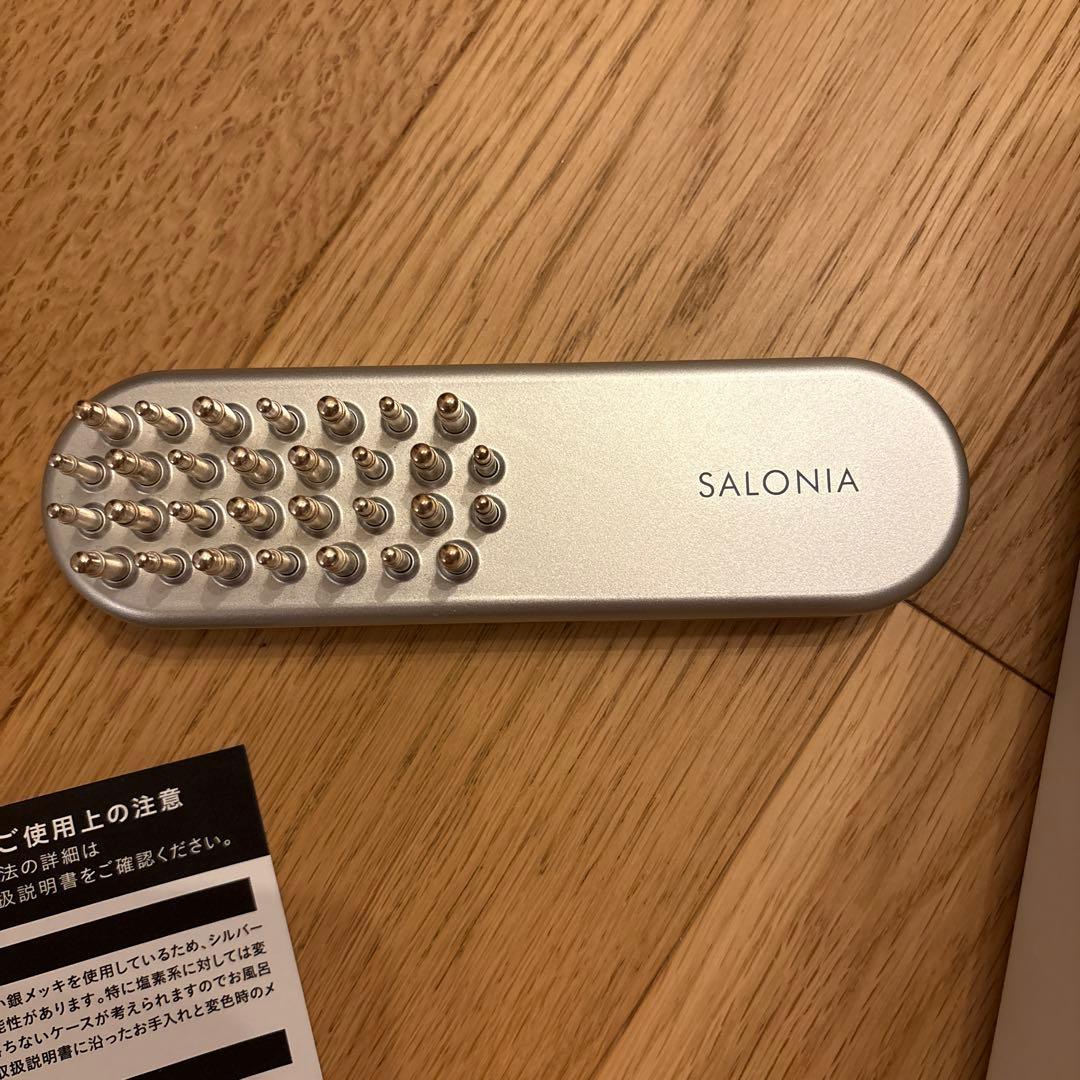 SALONIA EMS リフトブラシ SAL222206SL