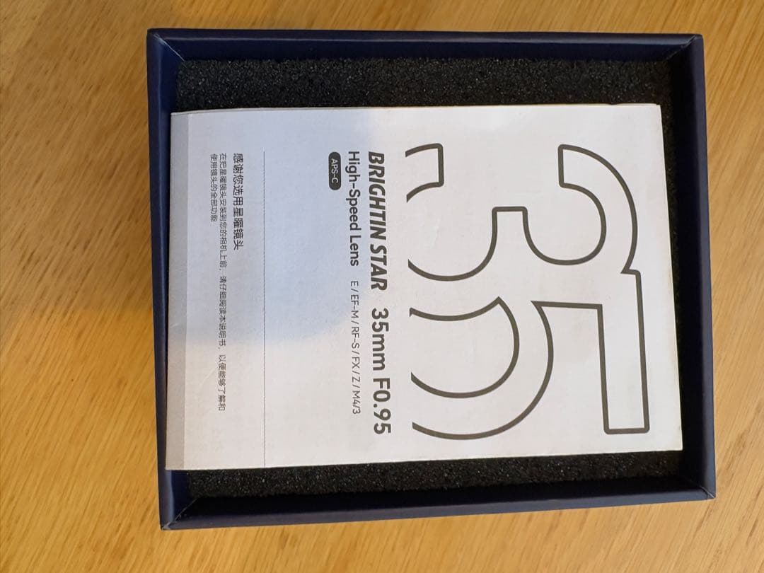 最終値下げ！Xマウント　BrightinStar 35mm f0.95