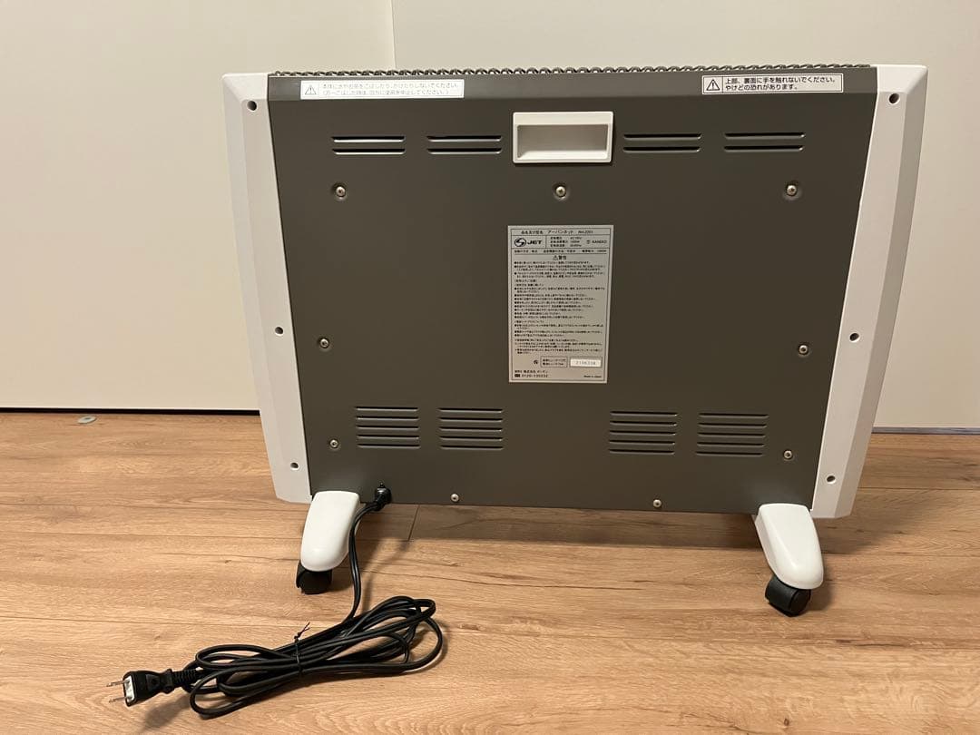 RH-2201 遠赤外線パネルヒーター アーバンホット　ZENKEN ゼンケン