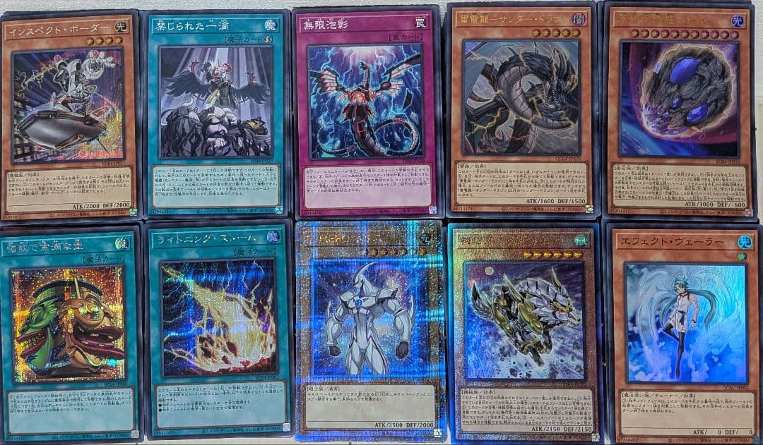 遊戯王OCG まとめ売り 合計8000枚前後 No.143 - メルカリ