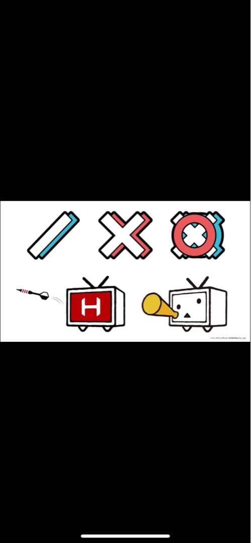 新品 ニコニコ超会議 2025 会場限定 type B セット