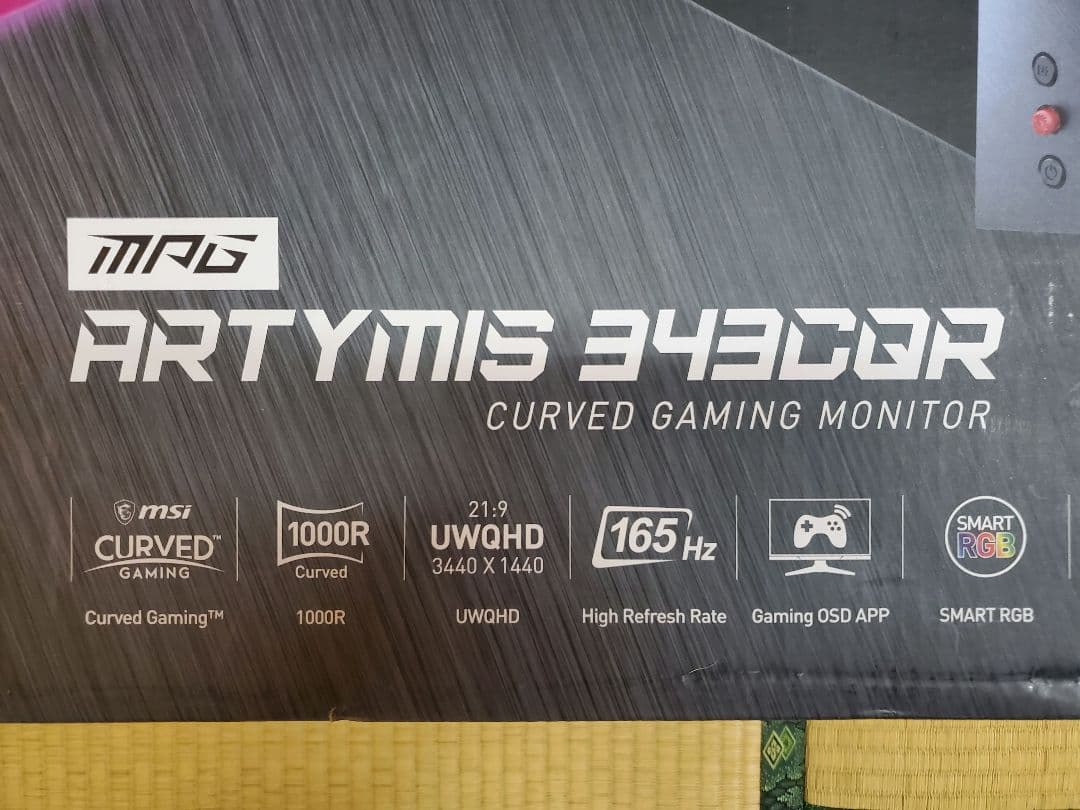 MSI MPG ARTYMIS 343CQR 34インチ 湾曲ゲーミングモニター